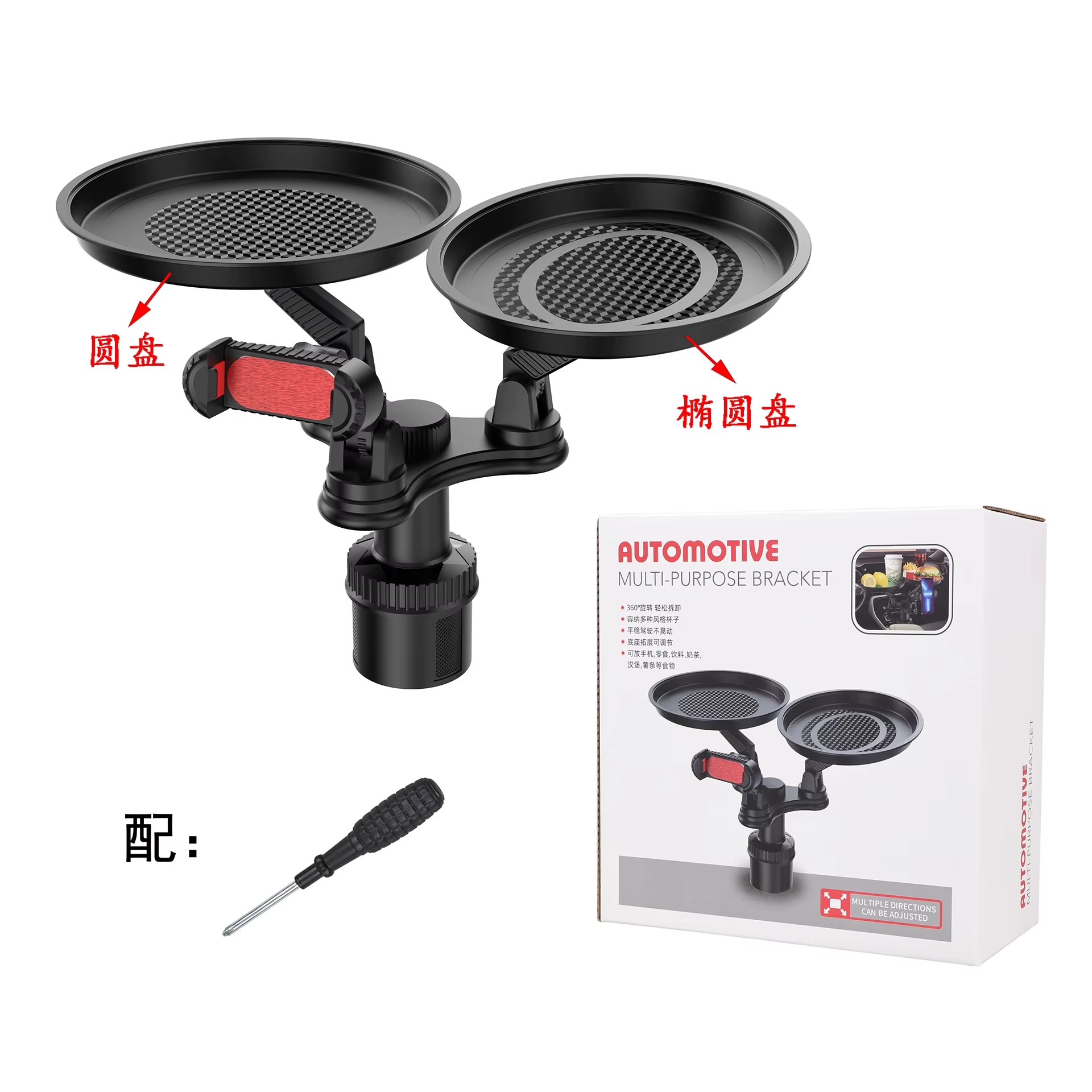 سینی و استند غذای داخل خودرو با جای نگهداری موبایل، تصویر 1 سینی و استند غذای داخل خودرو با جای نگهداری موبایل، تصویر 1
